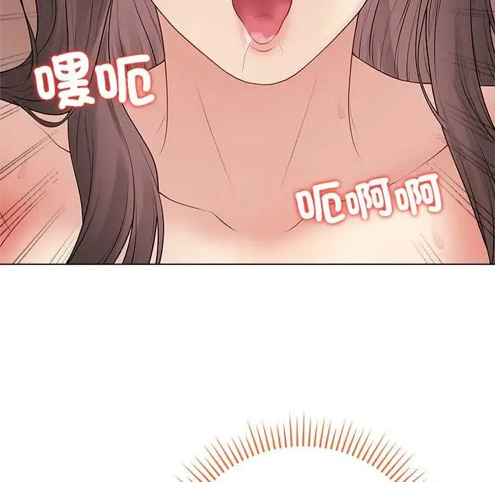 最后的冲刺-第68話 - 图片 98