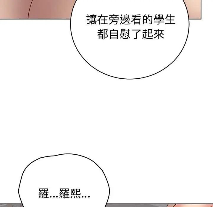 最後的沖刺第68話