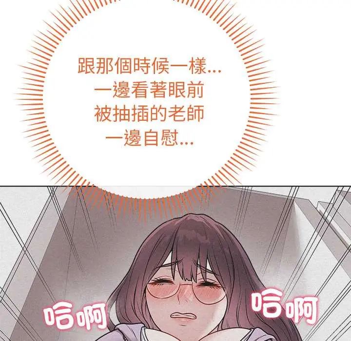 最後的沖刺第68話