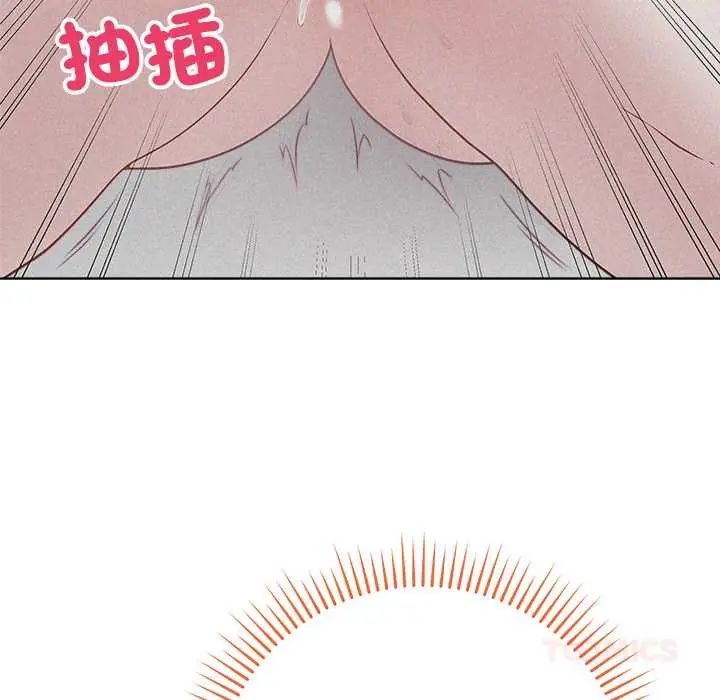 最後的沖刺第68話