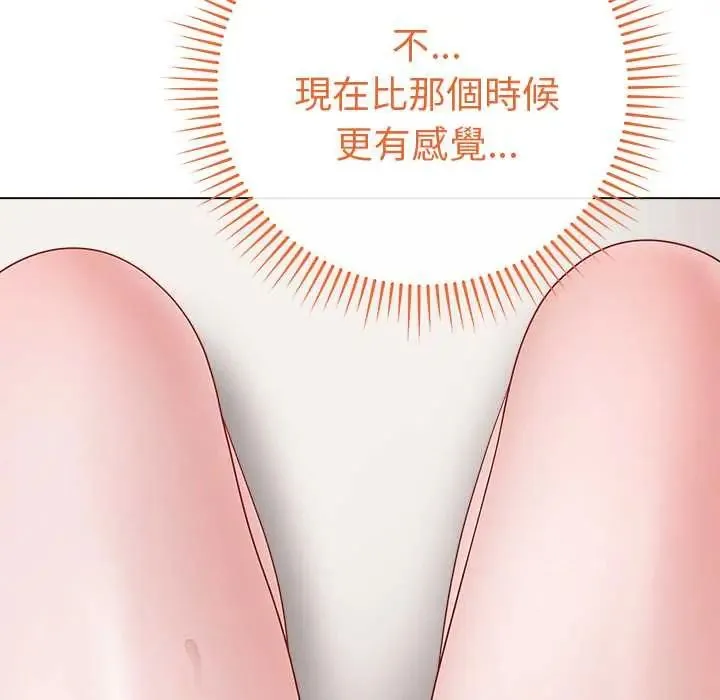 最后的冲刺-第68話 - 图片 112