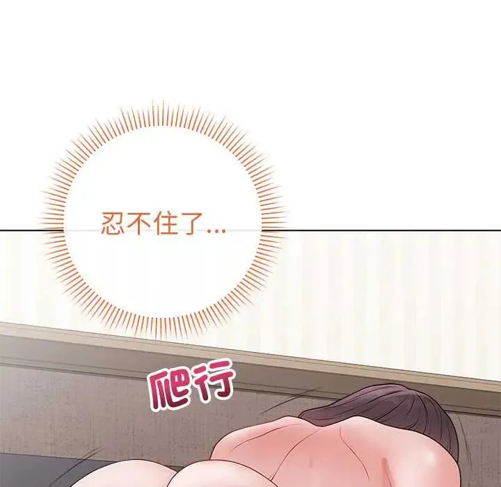 最後的沖刺第68話