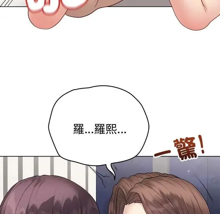 最后的冲刺-第68話 - 图片 122