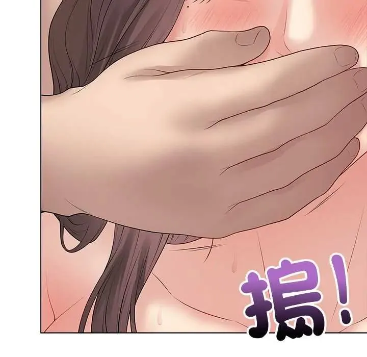 最後的沖刺第68話