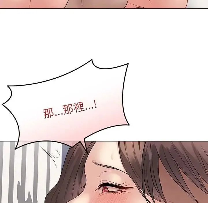 最后的冲刺-第68話 - 图片 141