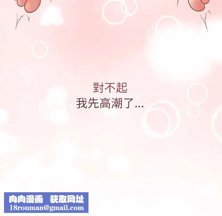 最後的沖刺第68話