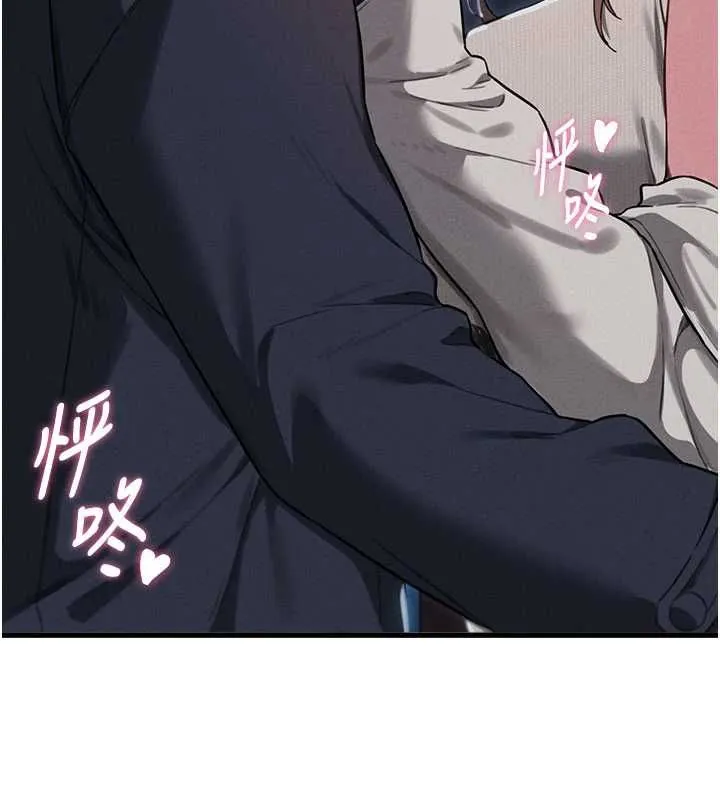 男人配额制-第53話-無法滿足自己的店長 - 图片 6