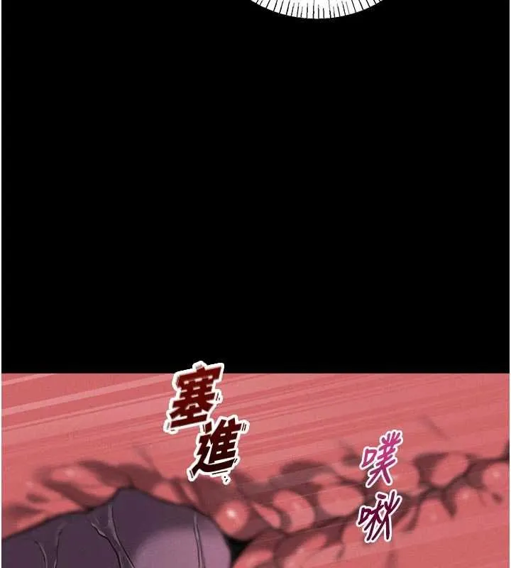 男人配额制-第53話-無法滿足自己的店長 - 图片 78
