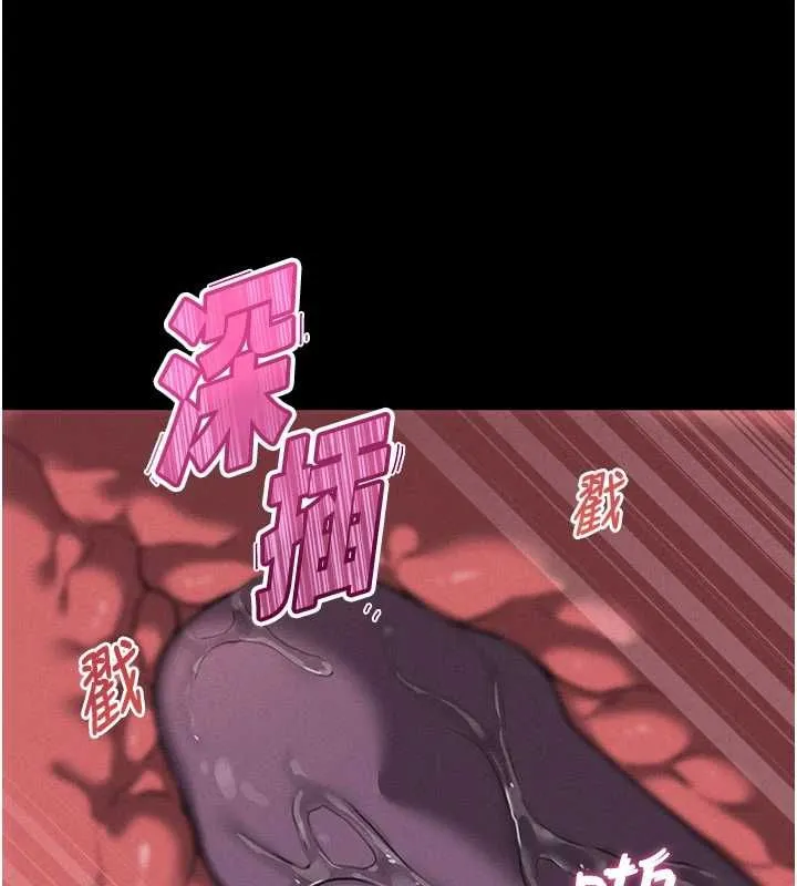 男人配額制第53話-無法滿足自己的店長