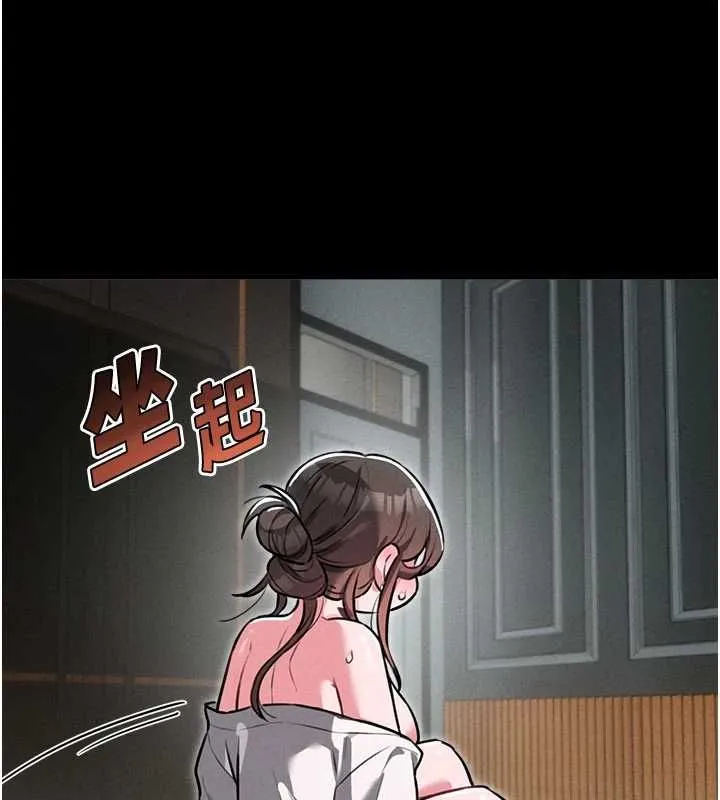 男人配额制-第53話-無法滿足自己的店長 - 图片 102
