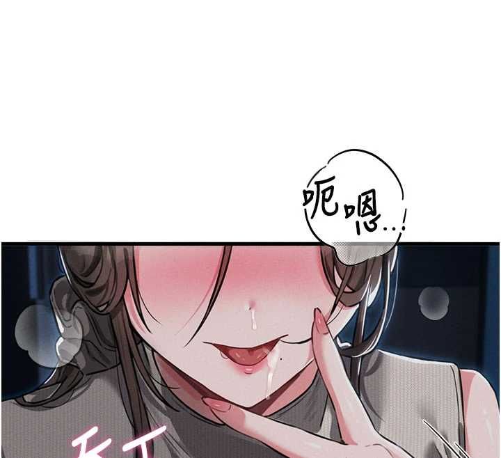 男人配額制第53話-無法滿足自己的店長