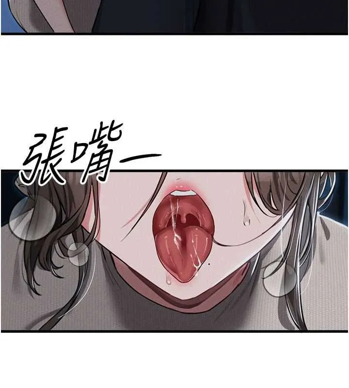 男人配額制第53話-無法滿足自己的店長