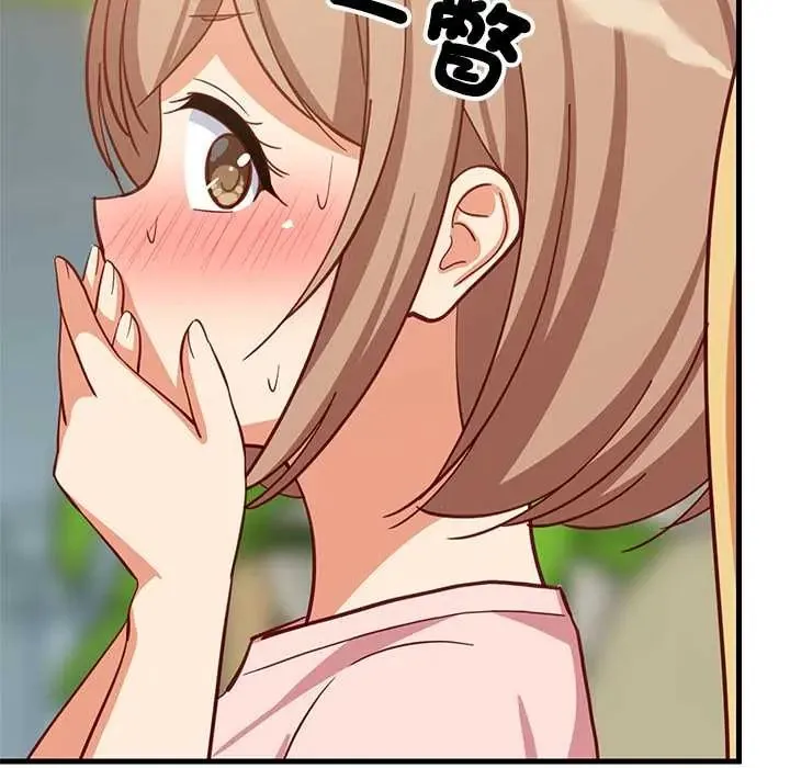 难缠姐妹偏要和我同居-第101話 - 图片 70