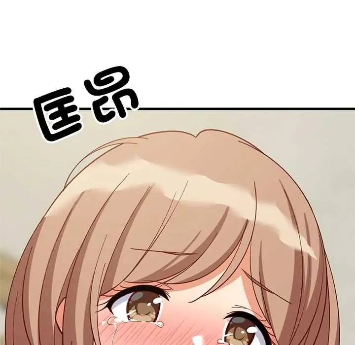 难缠姐妹偏要和我同居-第101話 - 图片 97
