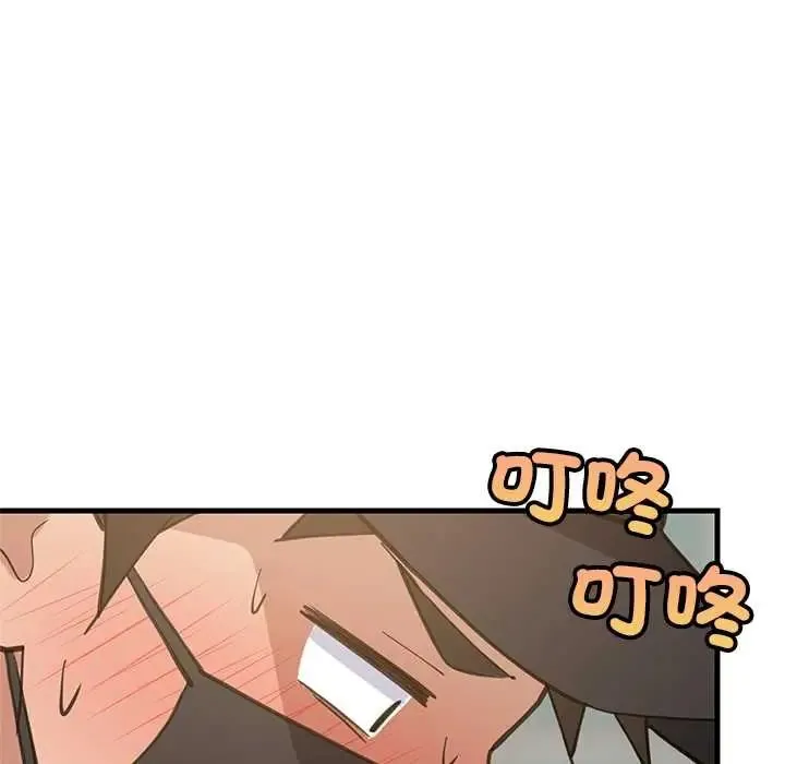 难缠姐妹偏要和我同居-第101話 - 图片 118