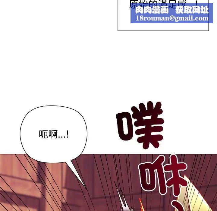 小姐由我來守護第27話