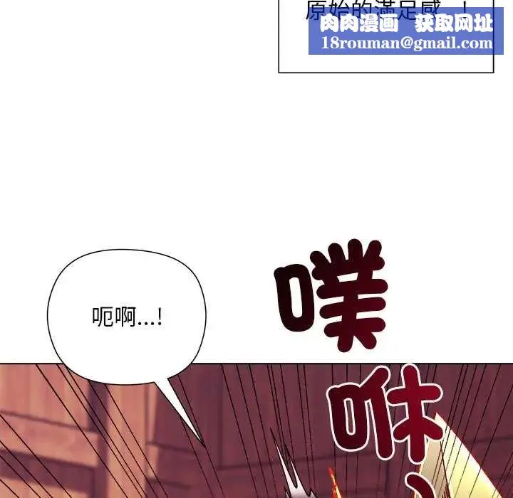 小姐由我来守护-第27話 - 图片 76