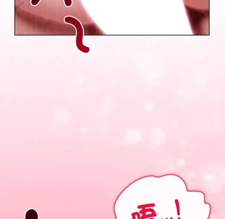 小姐由我來守護第27話