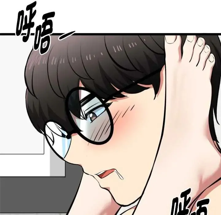 启动復仇系统-第28話 - 图片 118