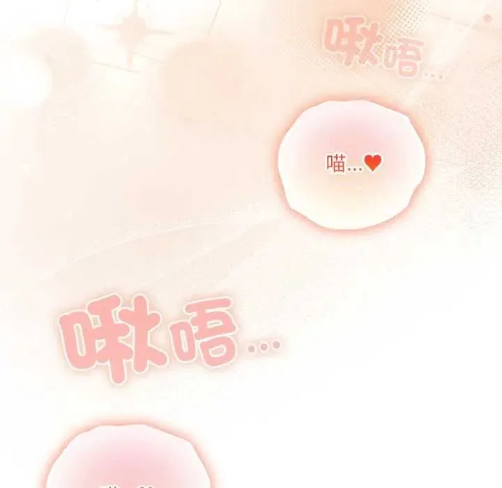 與眾不同的兄妹第53話