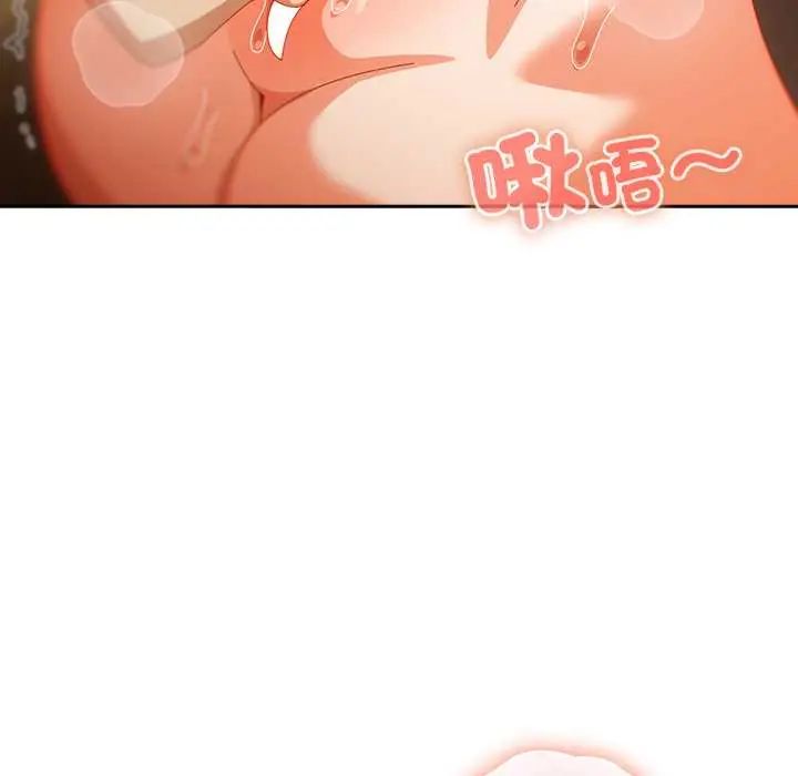 與眾不同的兄妹第53話