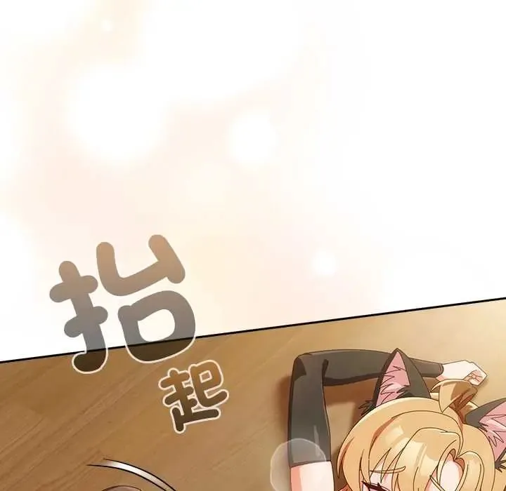 与众不同的兄妹-第53話 - 图片 70