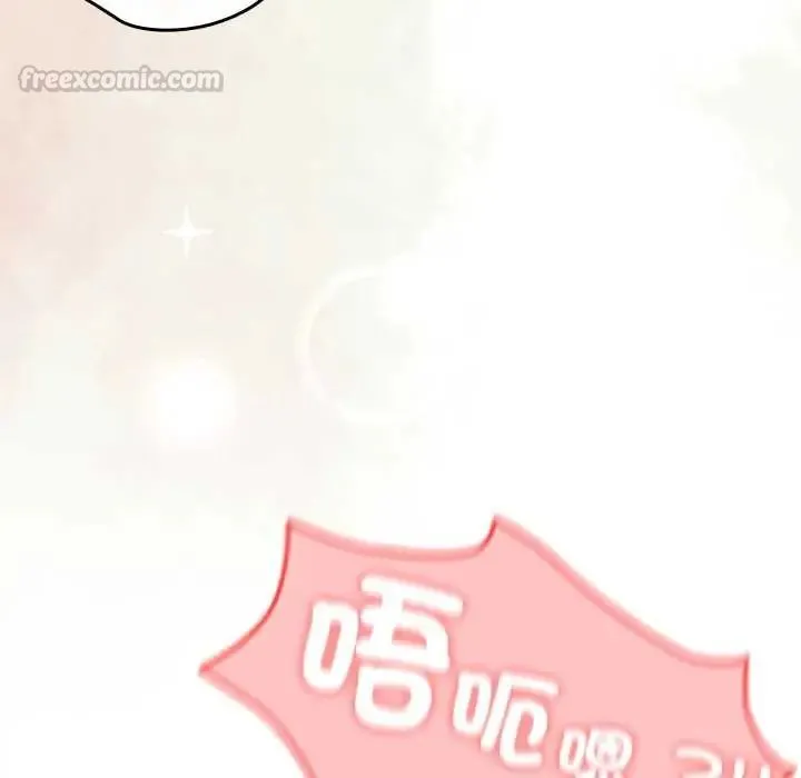 與眾不同的兄妹第53話
