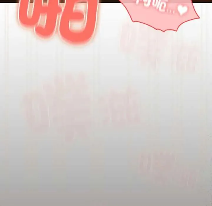 与众不同的兄妹-第53話 - 图片 112
