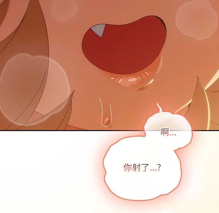 與眾不同的兄妹第53話