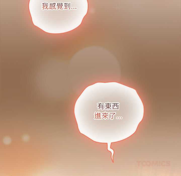 與眾不同的兄妹第53話