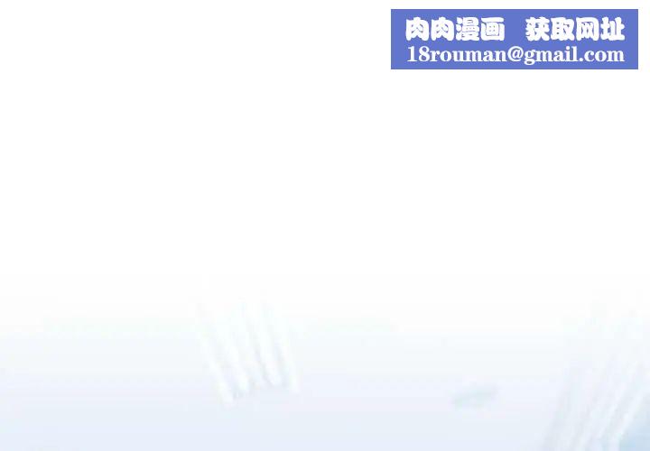 難言之秘第53話