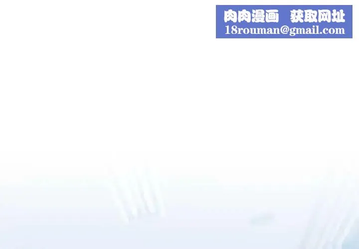 難言之秘第53話