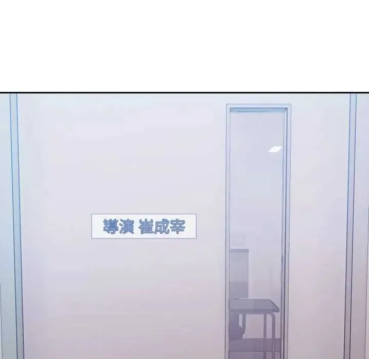 難言之秘第53話