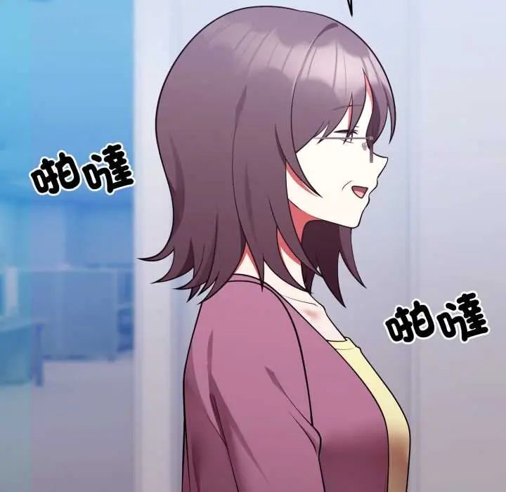 難言之秘第53話