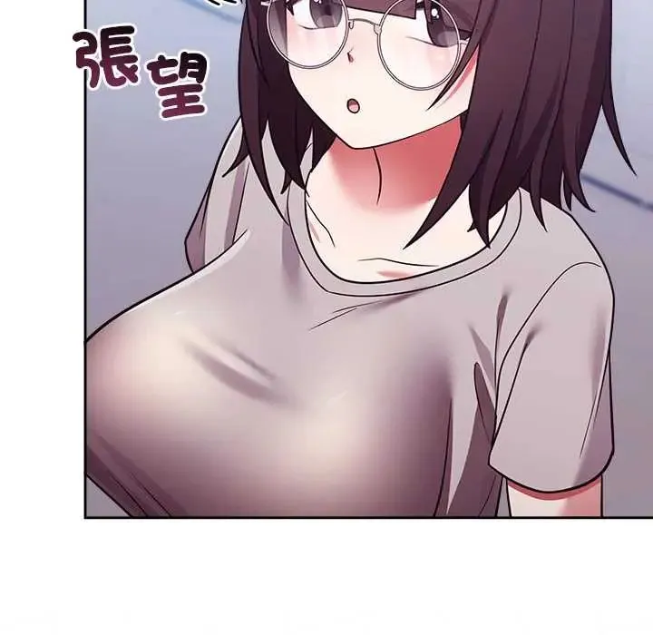 難言之秘第53話