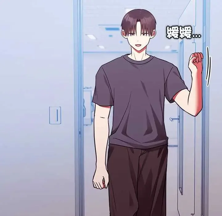 难言之秘-第53話 - 图片 38
