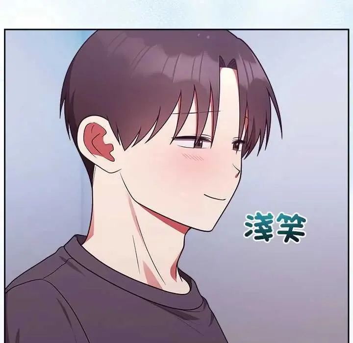 难言之秘-第53話 - 图片 45