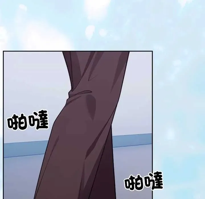 難言之秘第53話
