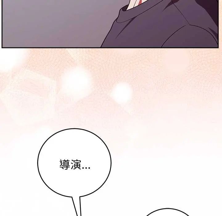 難言之秘第53話