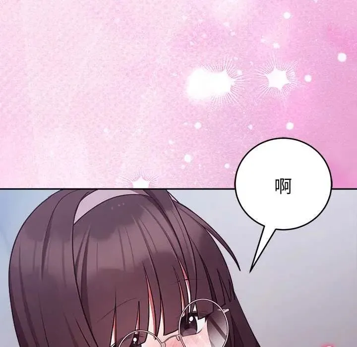 难言之秘-第53話 - 图片 81