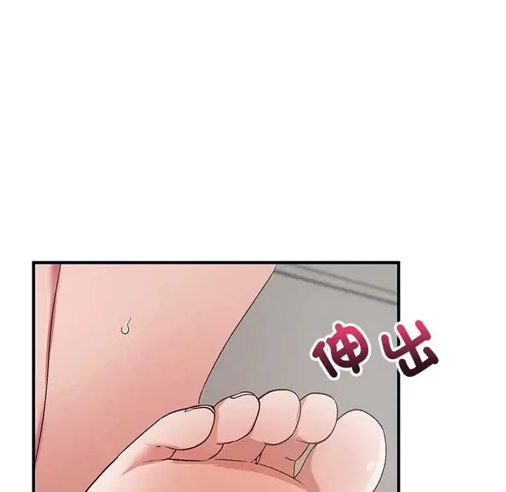 魔法少女退役後第23話