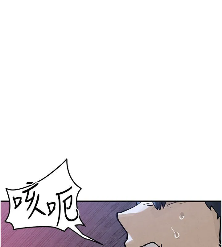 慾海交锋-第98話-我是來對你負責的♥ - 图片 74