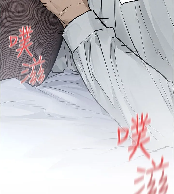 慾海交锋-第98話-我是來對你負責的♥ - 图片 68