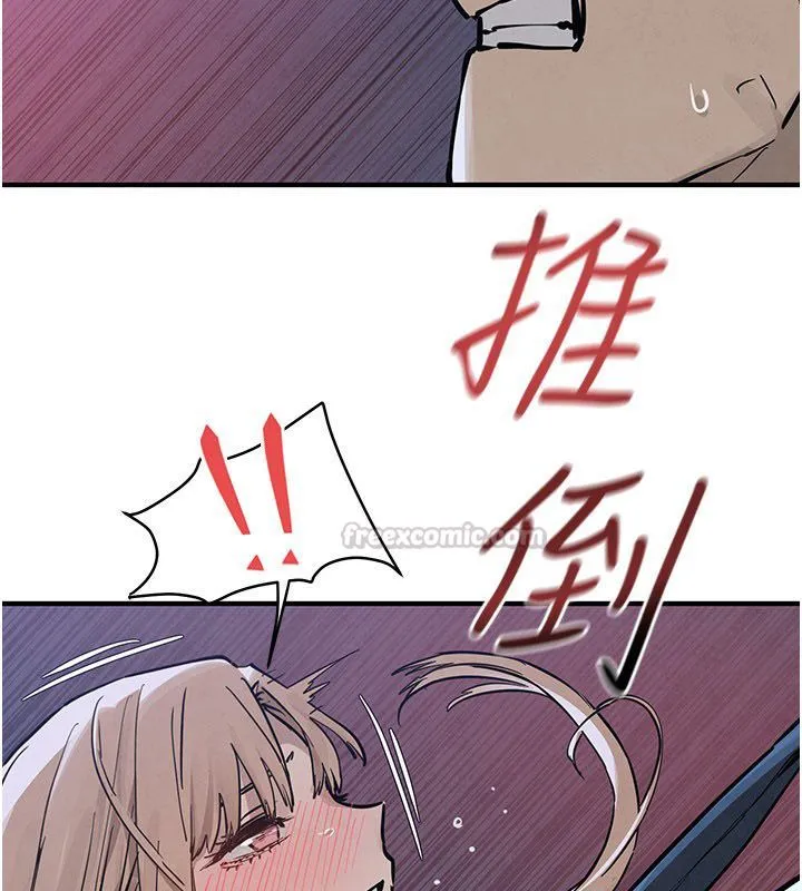 慾海交锋-第98話-我是來對你負責的♥ - 图片 75