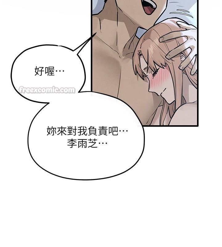 慾海交鋒第98話-我是來對你負責的&hearts;