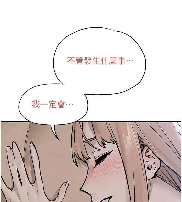 慾海交锋-第98話-我是來對你負責的♥ - 图片 136