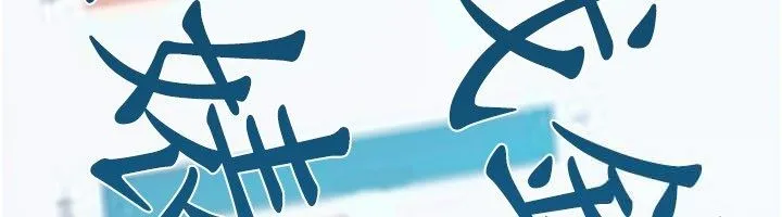 慾债-第16話-公開上司的祕密 - 图片 127