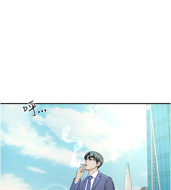 炮友满屋-第9話-我們只是砲友嗎? - 图片 19