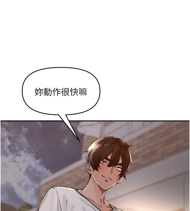 里长孙子开麦啦-第44話-Q彈粉嫩禁忌之洞 - 图片 19