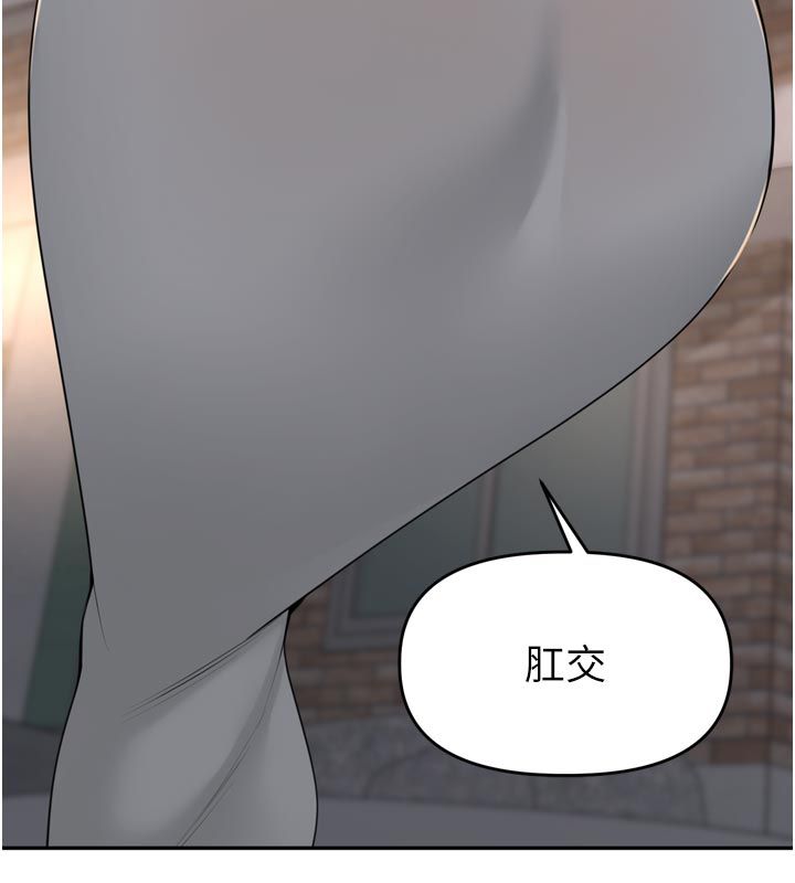 裡長孫子開麥啦第44話-Q彈粉嫩禁忌之洞